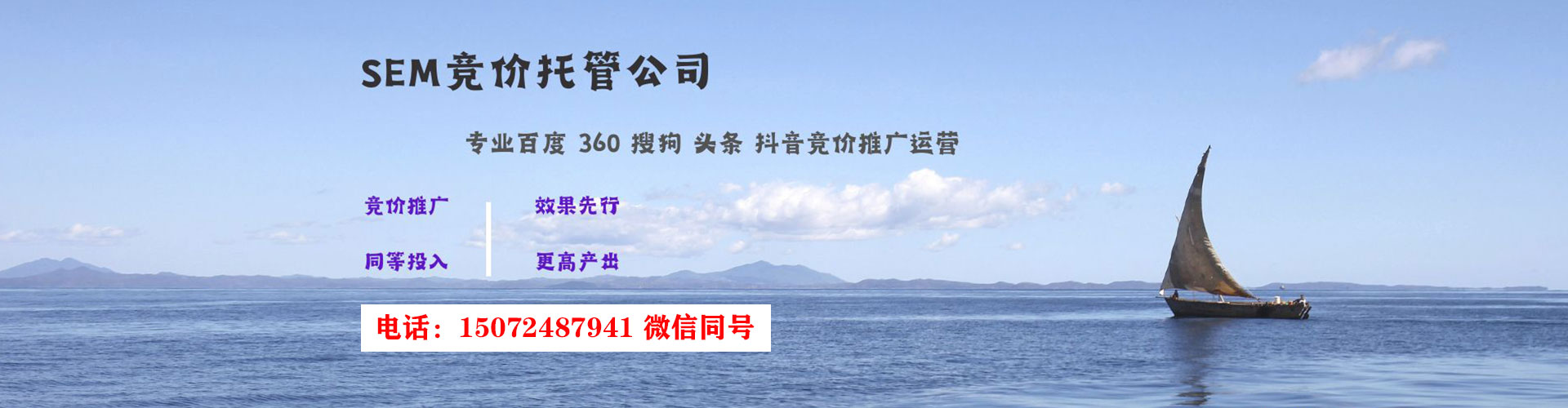 固安信息流优化师