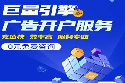 高返点充值优惠活动案例分享